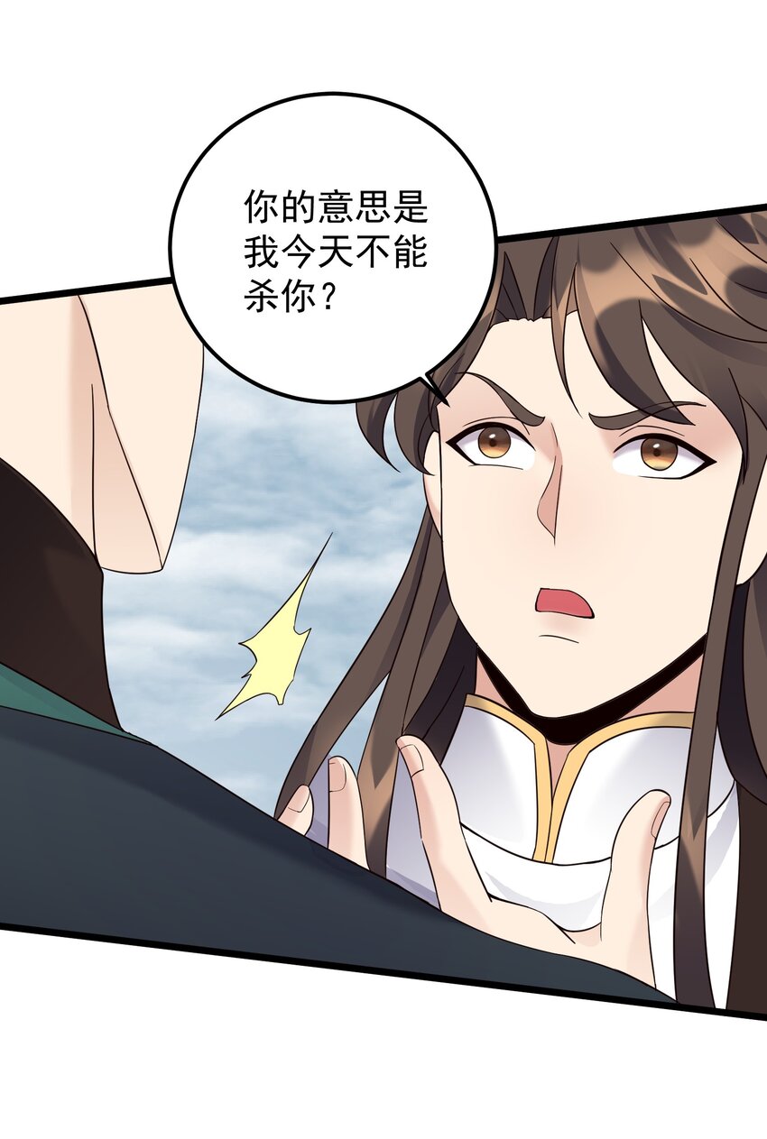 153 做鬼也不放过你14