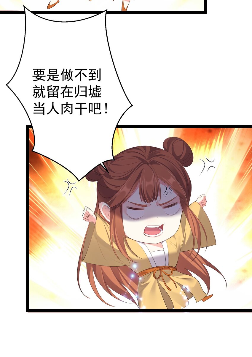 113 等不到无尽我哪里也不去！22