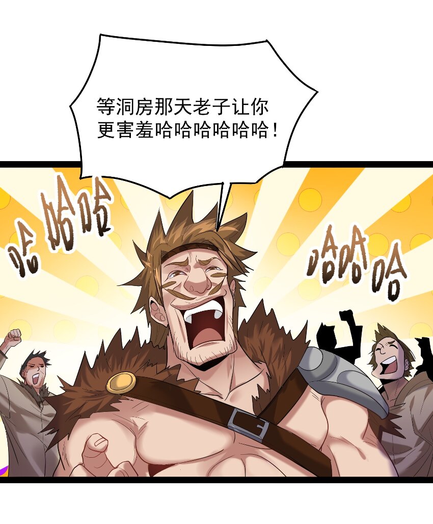 013 终于找到青昭了26