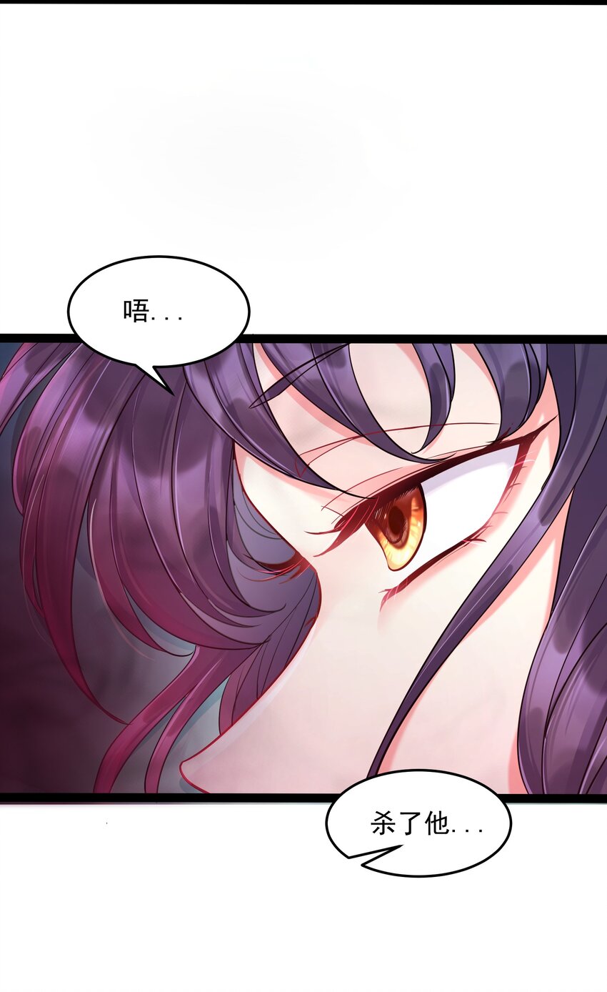 006 软玉温香抱满怀6