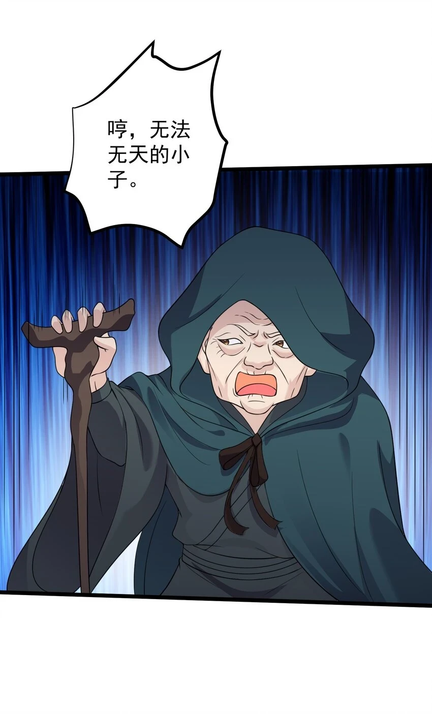 172 莫娘子19