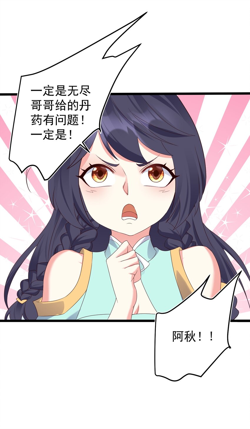 155 禁术32