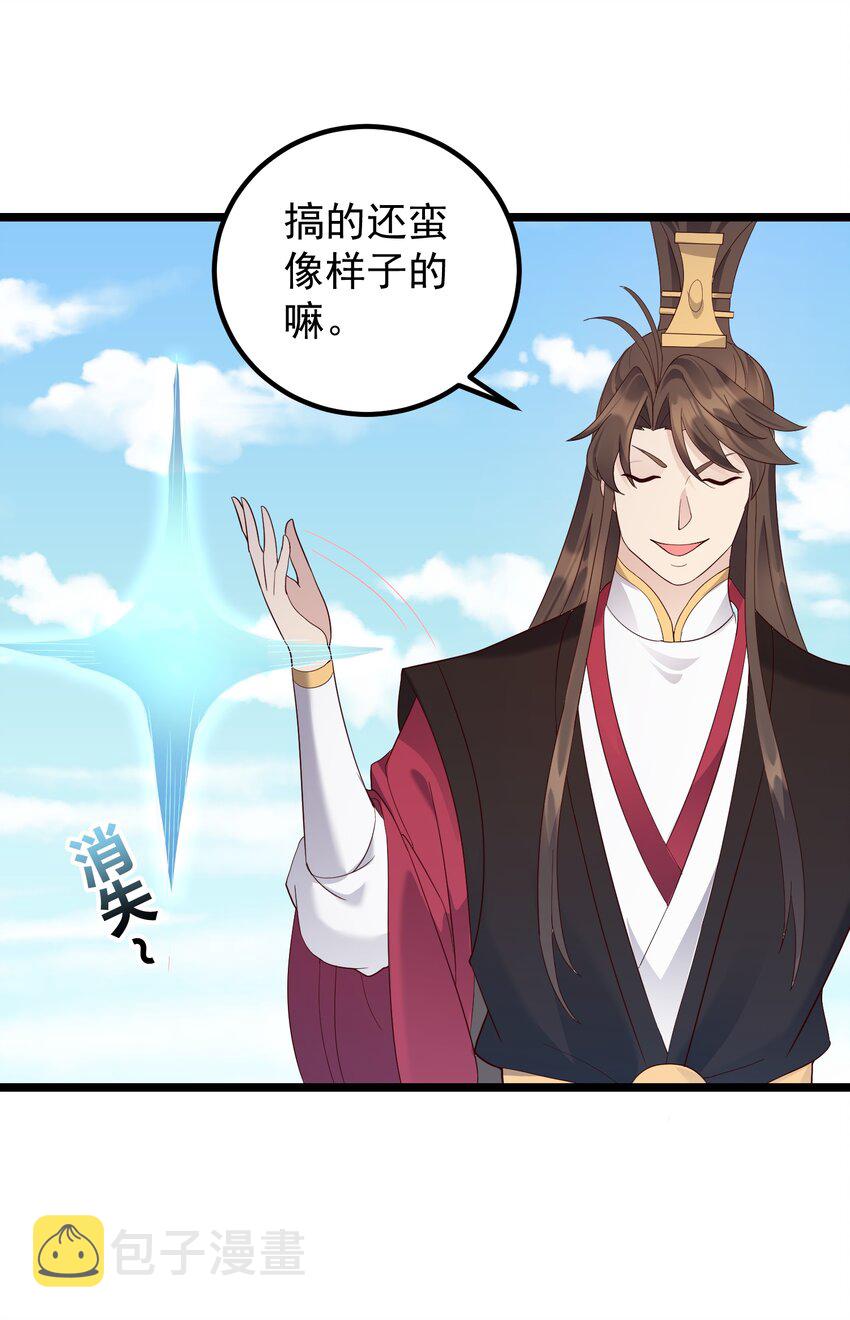 168 系统任务26