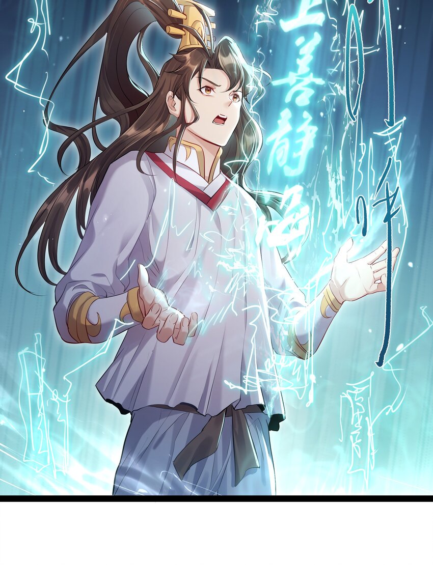 008 传授神法18