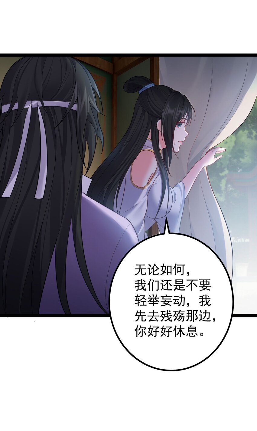 076 我想泡你啊7