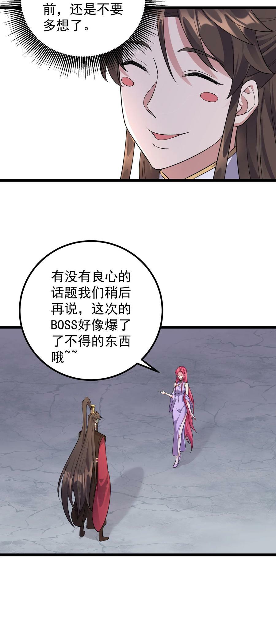 178 成交13