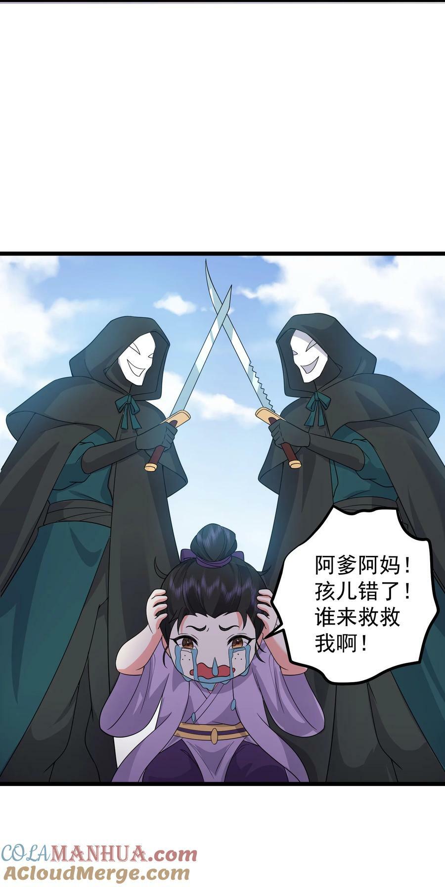 185 镇山魂铜钟21