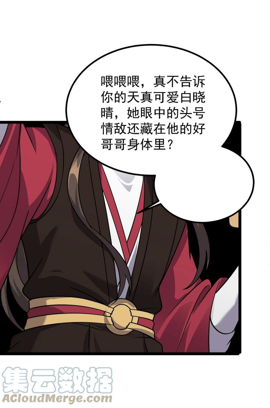 181 蔓藤海3