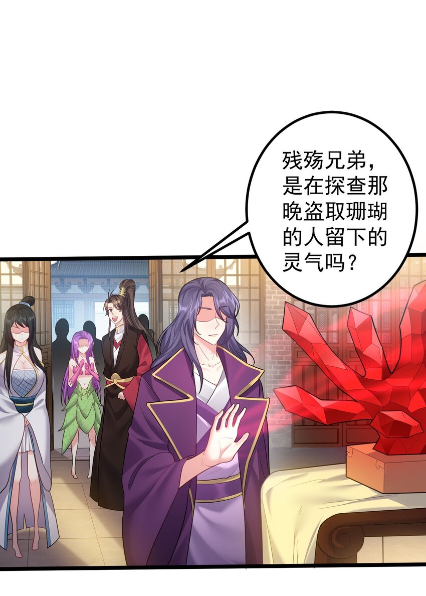 072 脱衣验身1