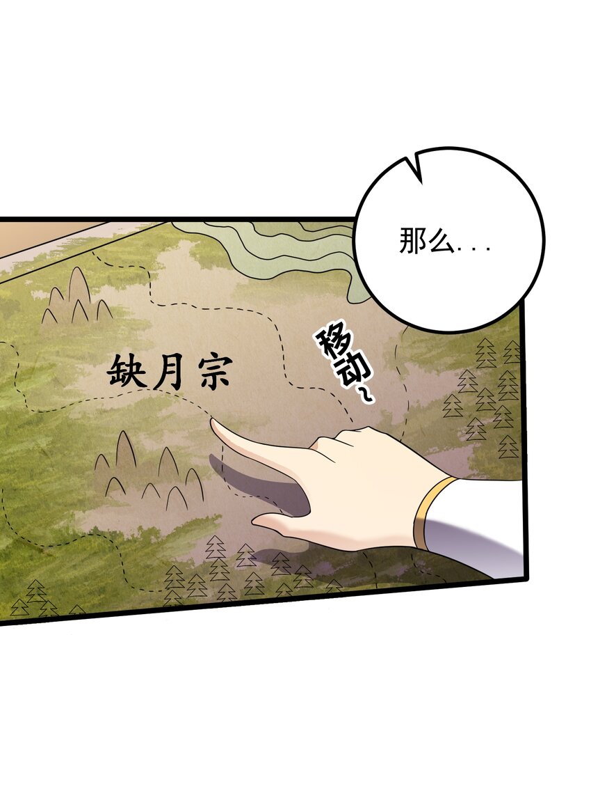 158 白晓晴查房18