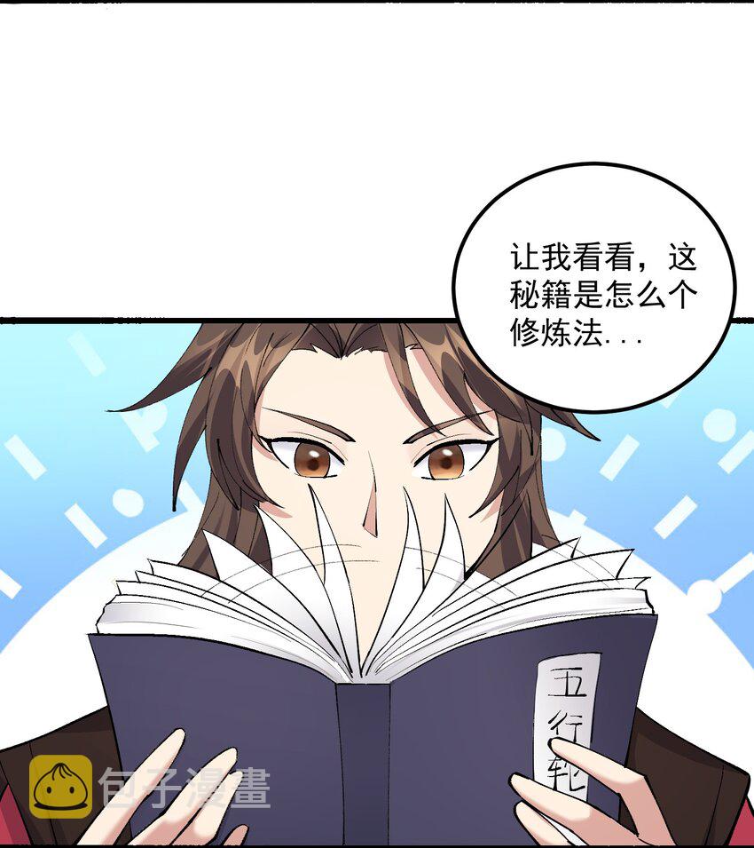 127 与晓晴的七天之约22