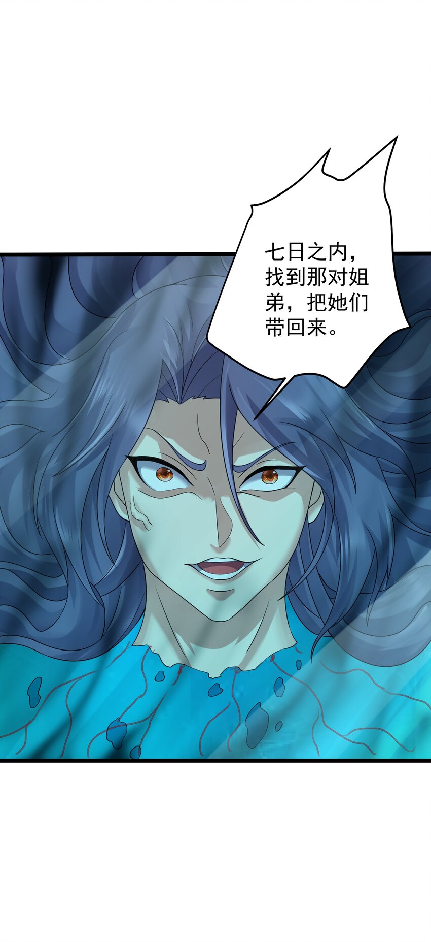 156 你很像她14