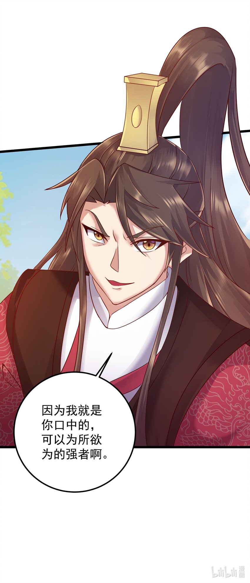 152 染天穹41