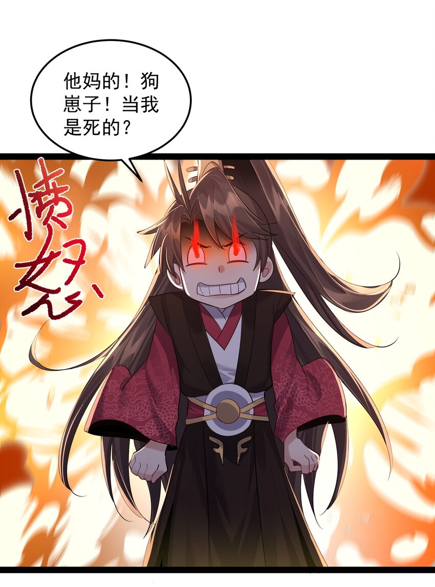 019 敢在老子面前泡妞儿？10