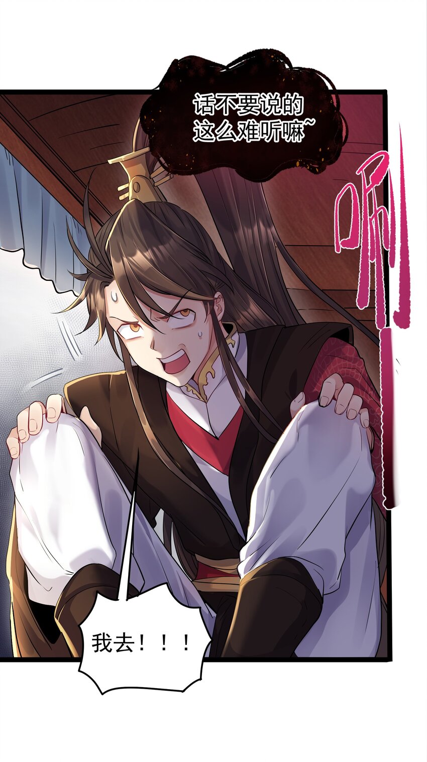 002 系统是个大美人？11