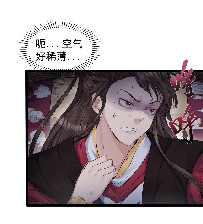 001 爷诈尸了9