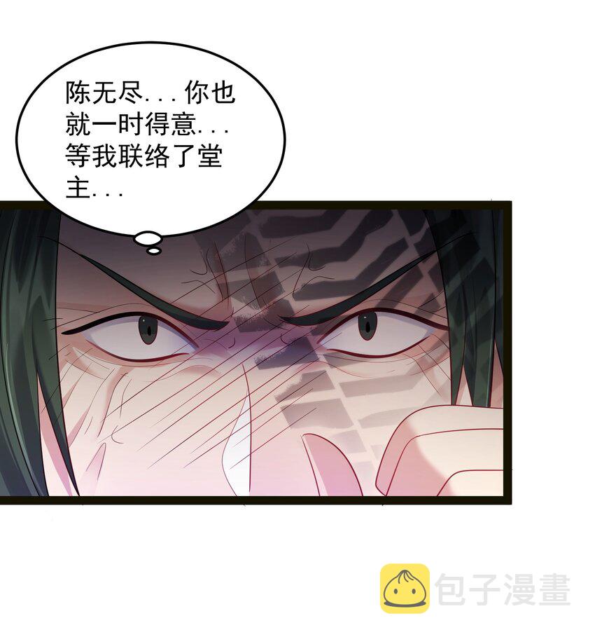 026 冲鸭 虎式坦克！40