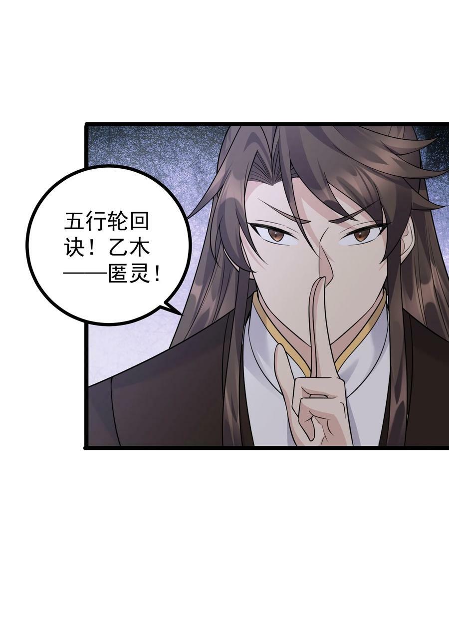 184 陌生人25