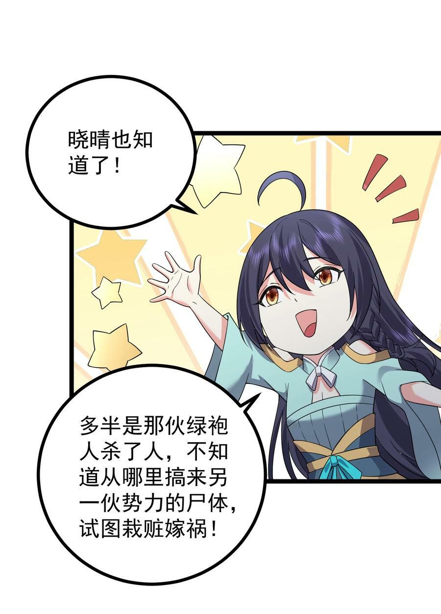 185 镇山魂铜钟10