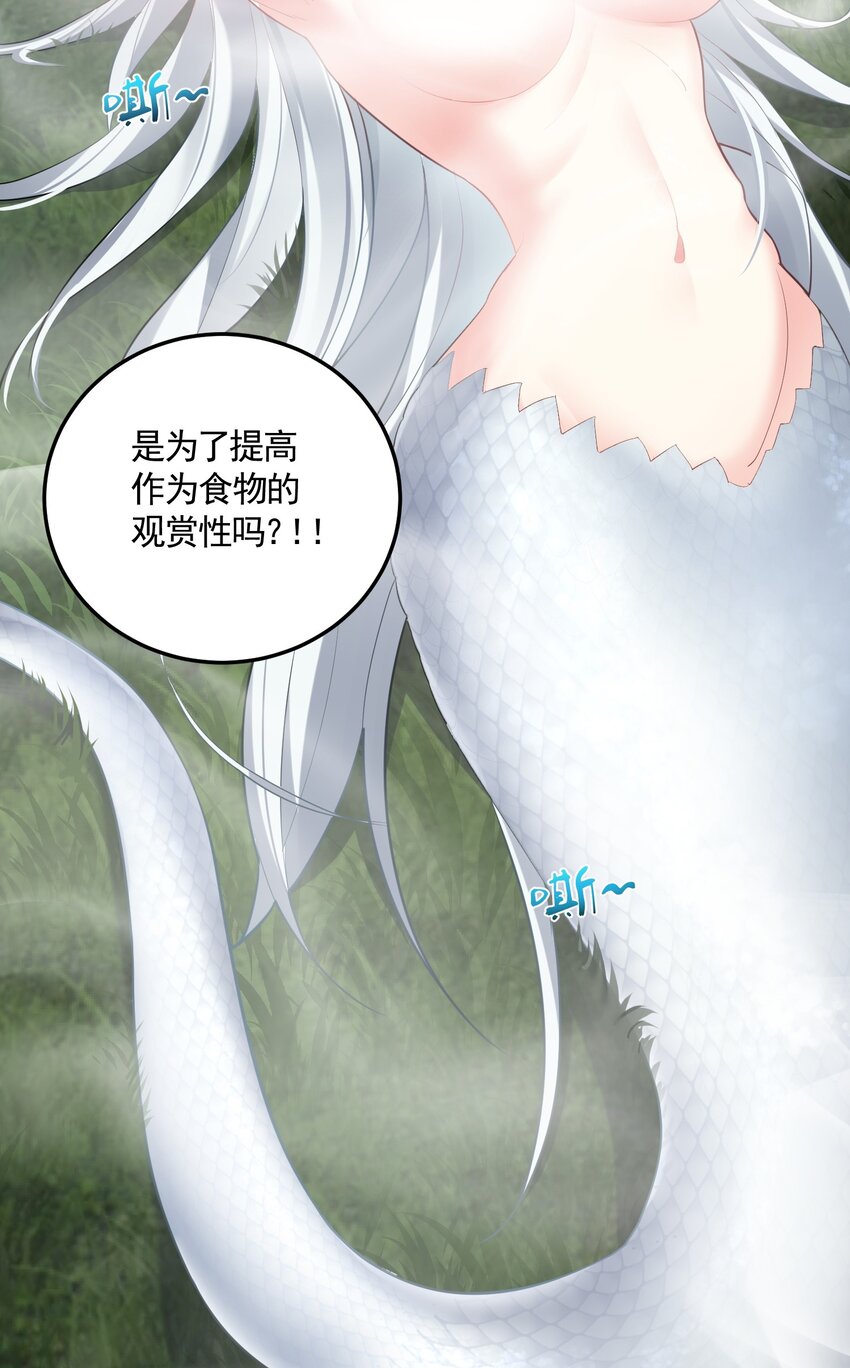 067 灵儿别怕~有我在！13