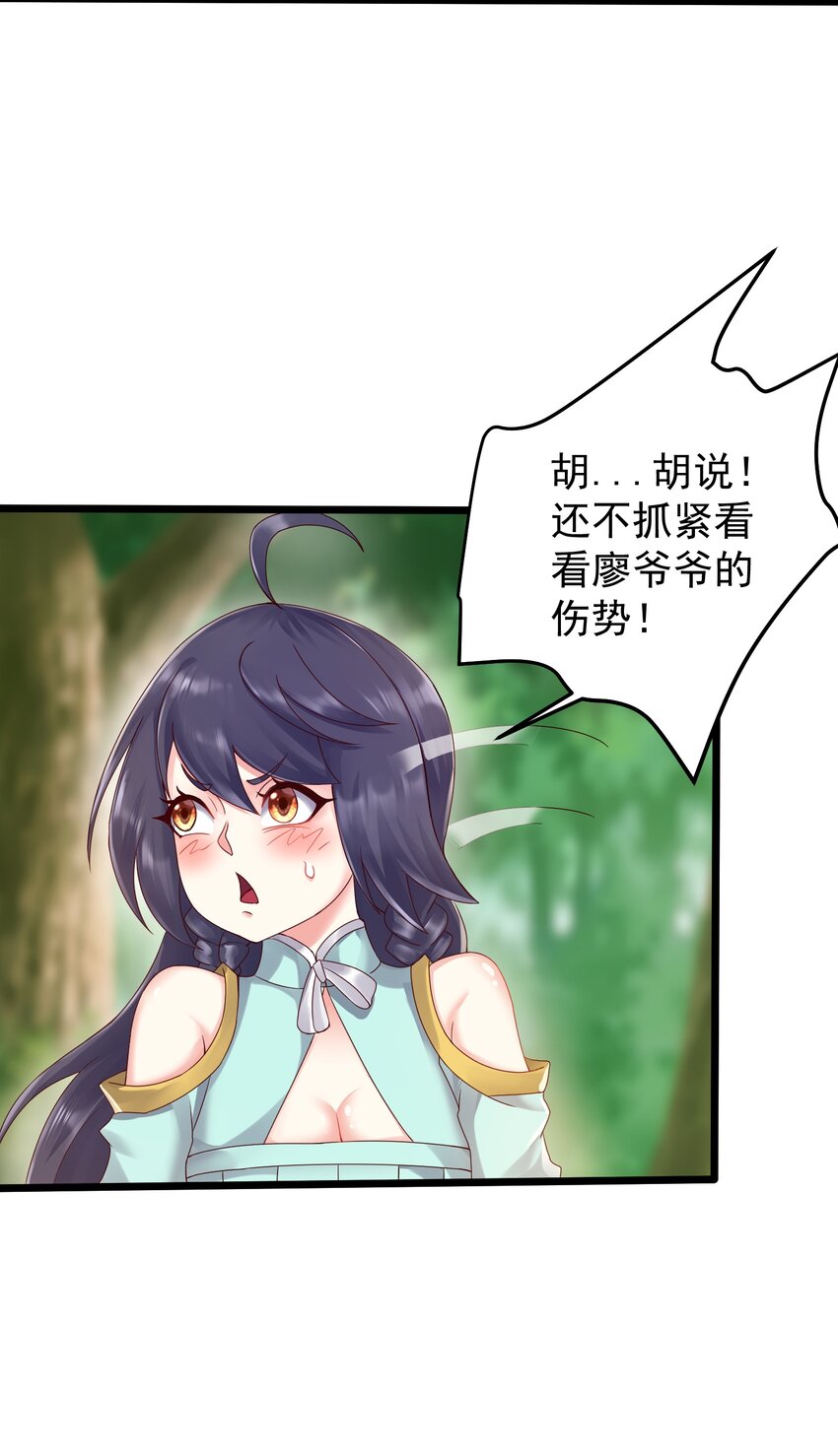 155 禁术35