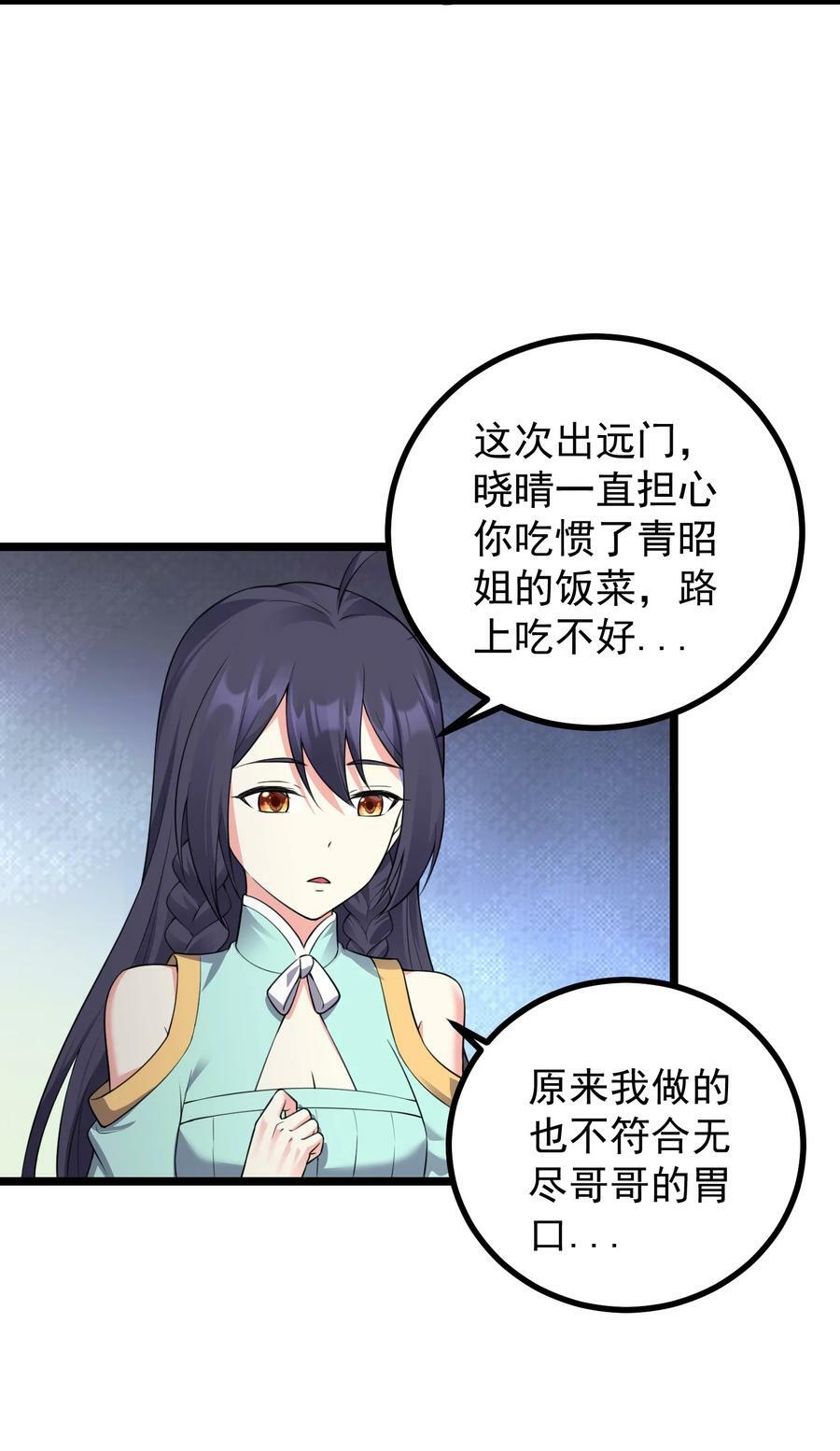 183 黑暗料理33
