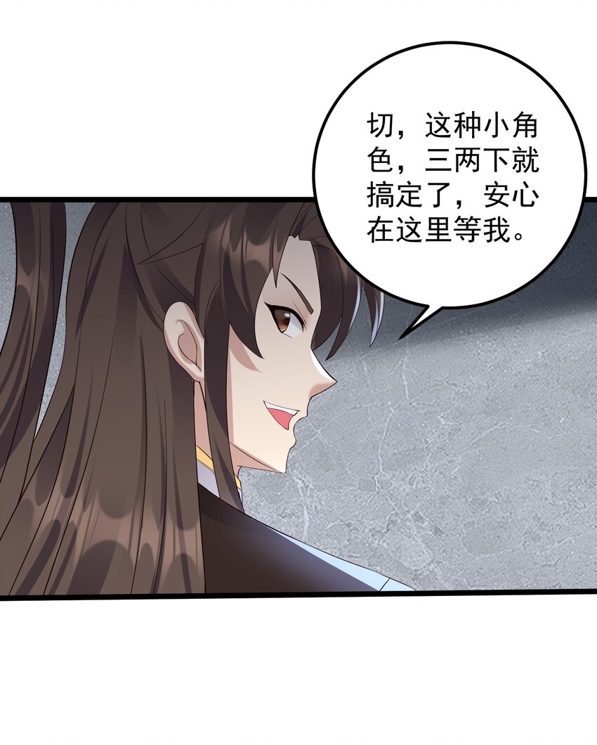 135 金刚伏魔拳23