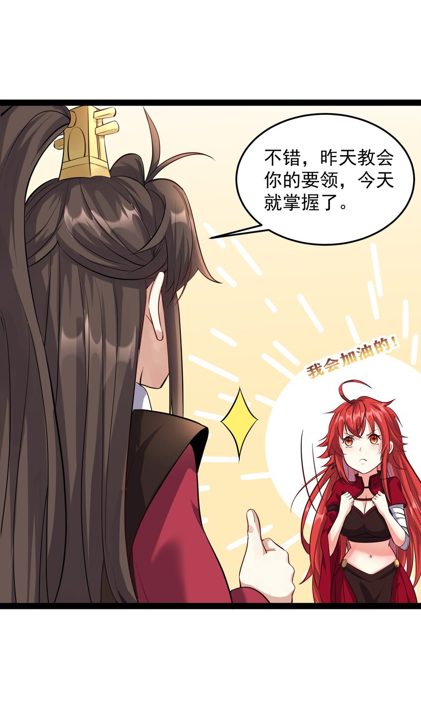 037 正宫的格局2
