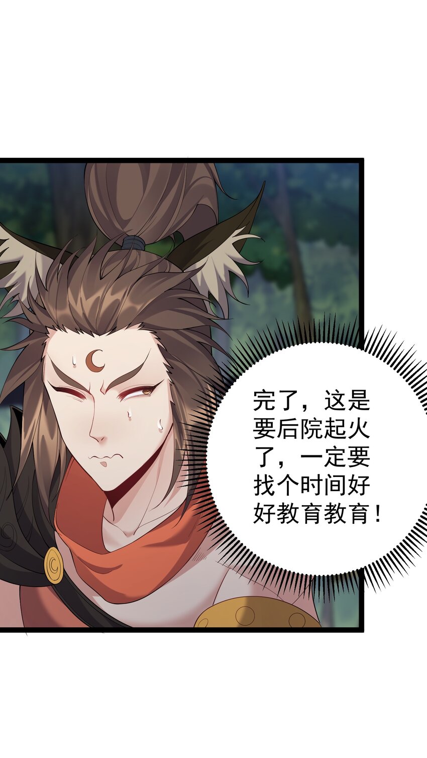 100 喜当爹13
