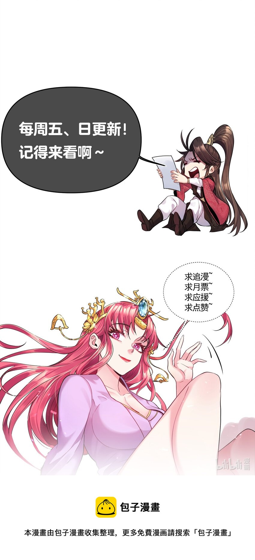 073 黑衣盗贼37