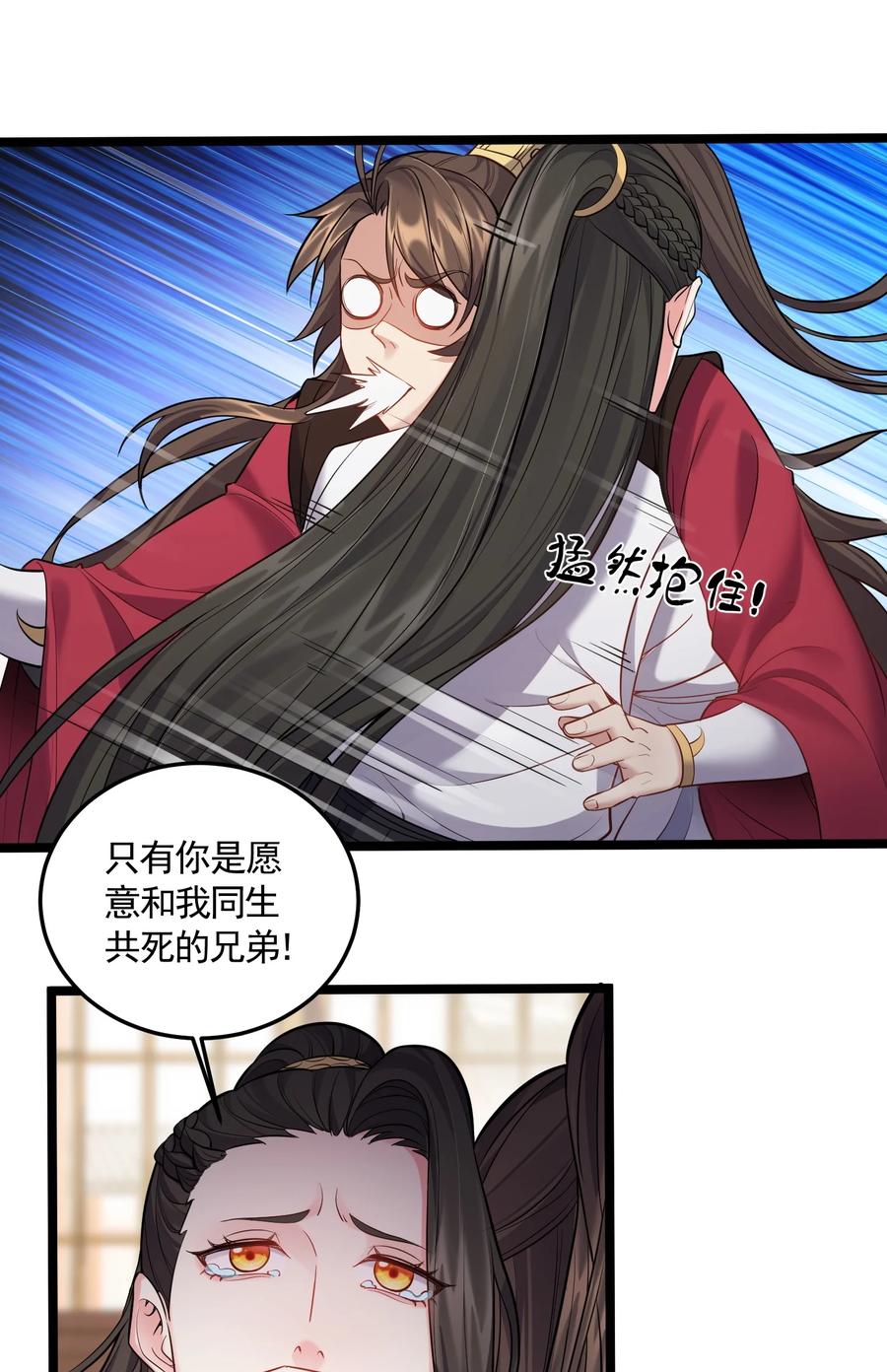 061 无尽哥哥喜欢平胸？7