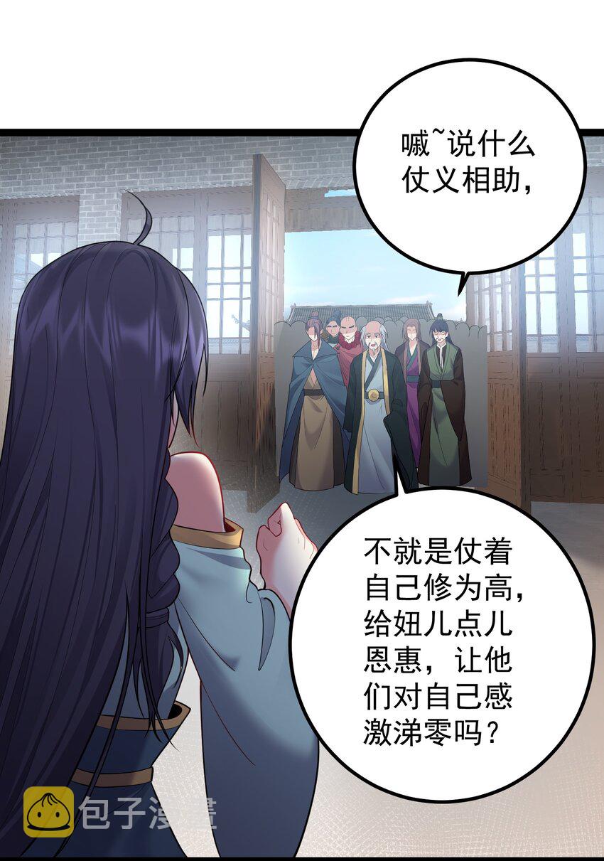 074 你为什么绿我？8