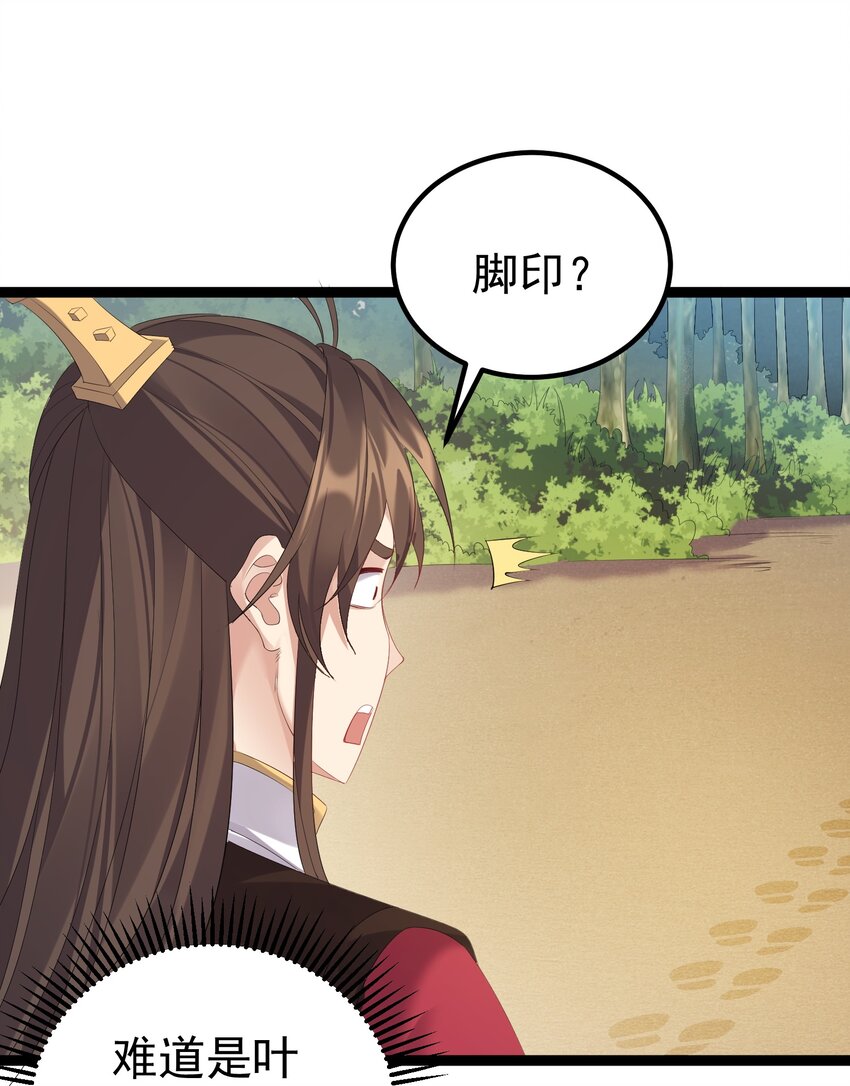 107 水下危机33