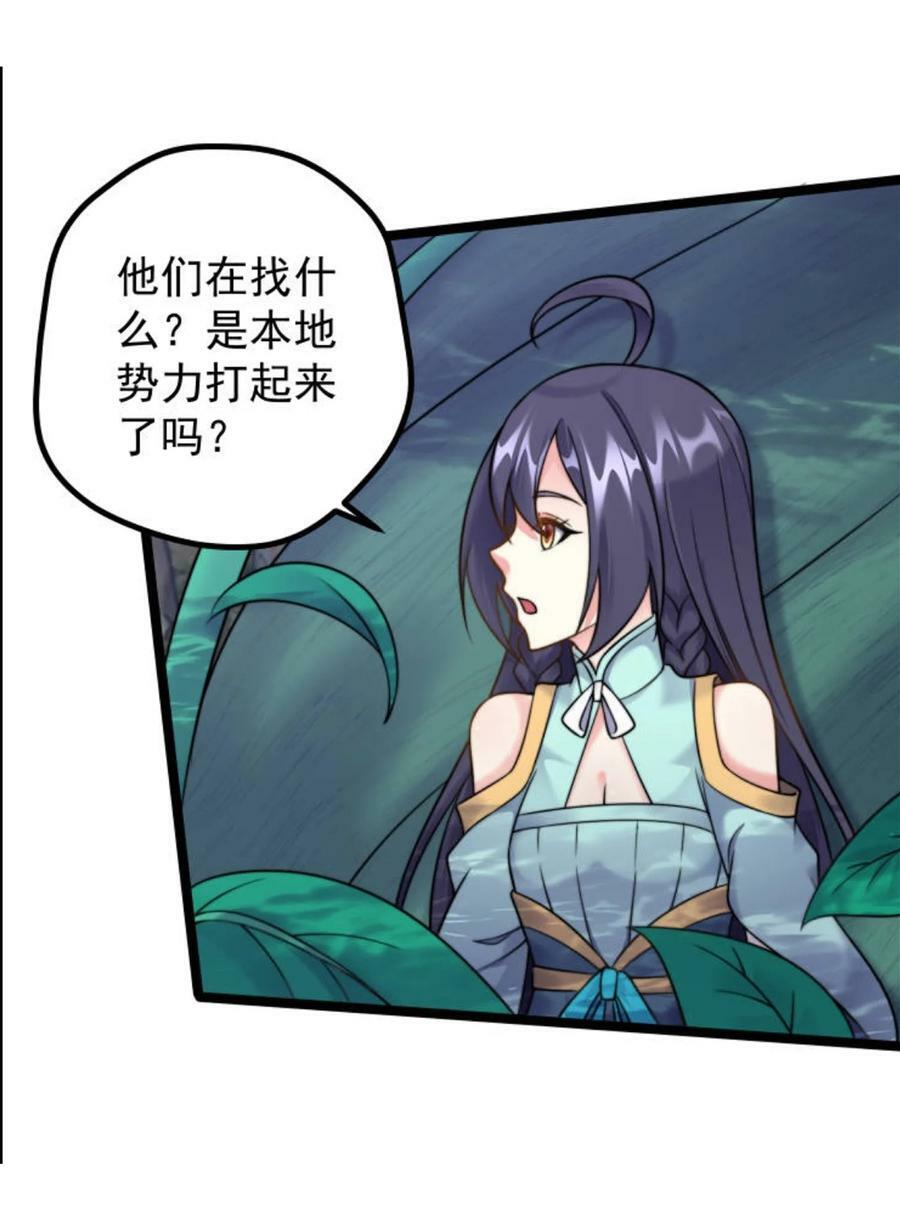 184 陌生人37