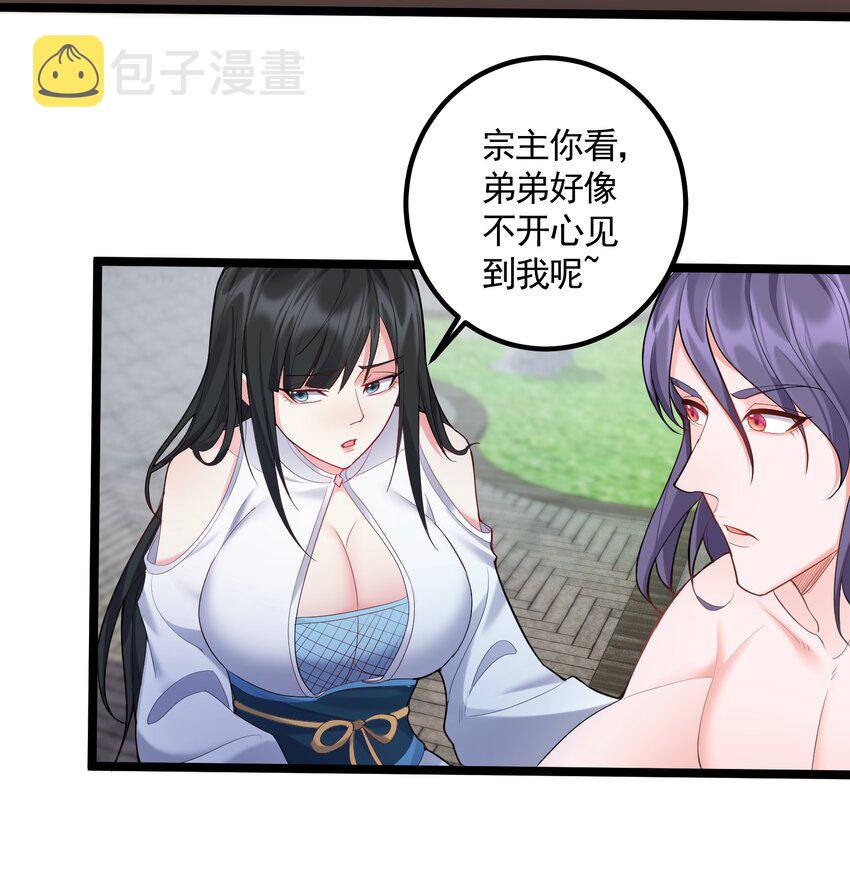 058 咱俩关系最好7