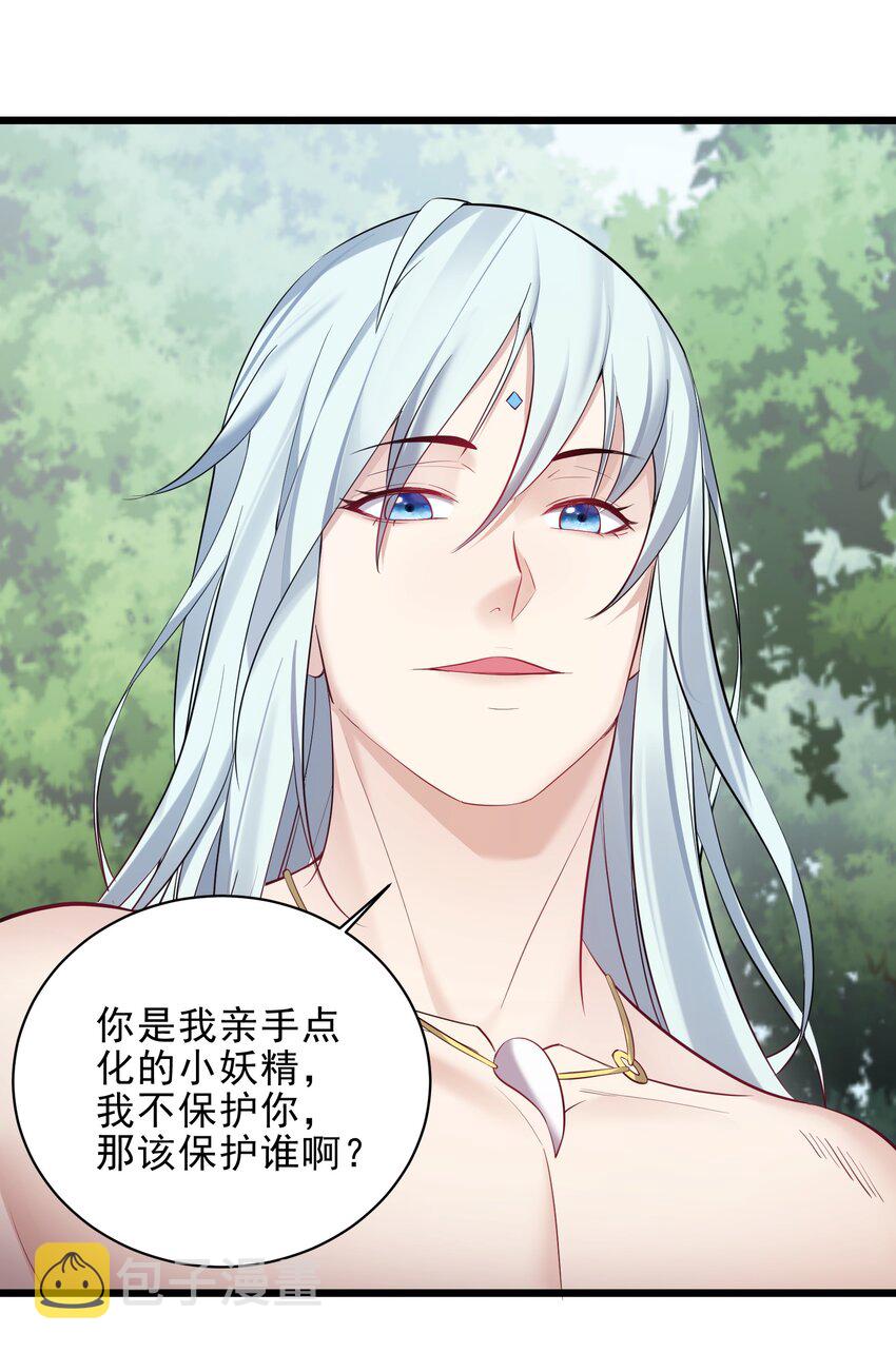 048 旧情艳事11
