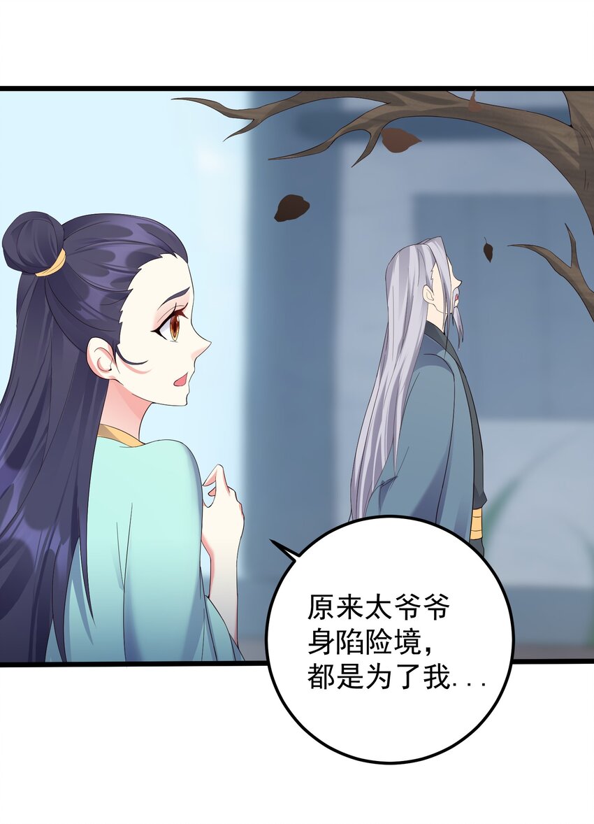 140 什么毒13