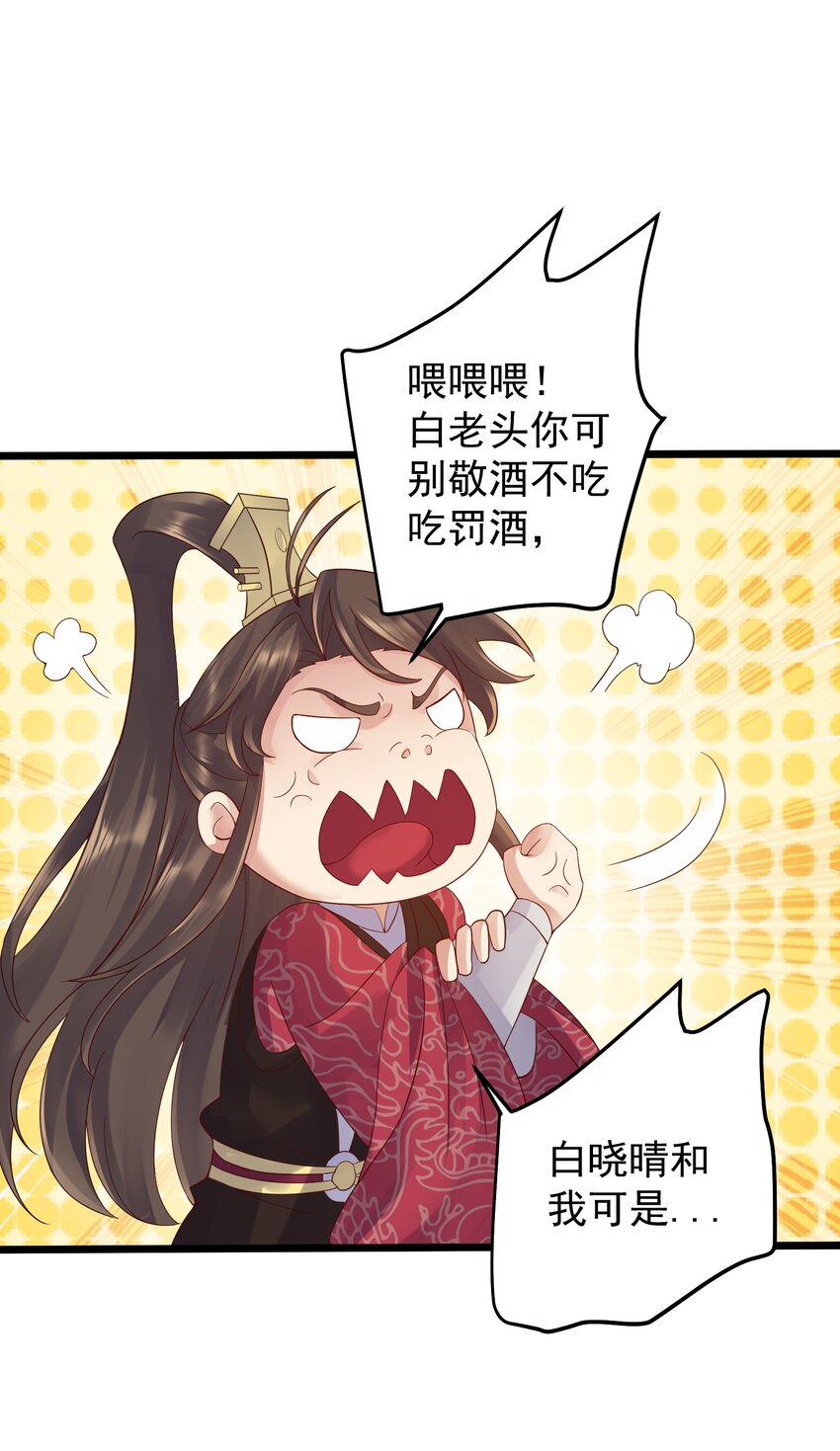 161 为了永远在一起1