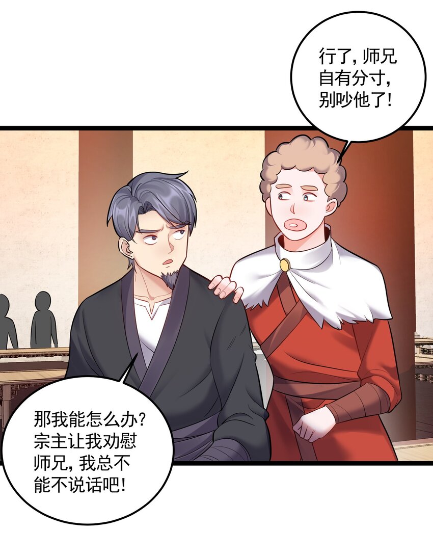 063 不对敬的泠糖1