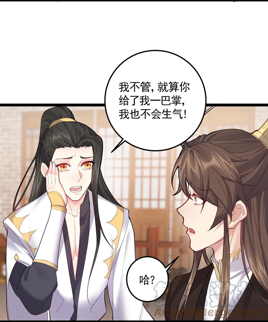 061 无尽哥哥喜欢平胸？4