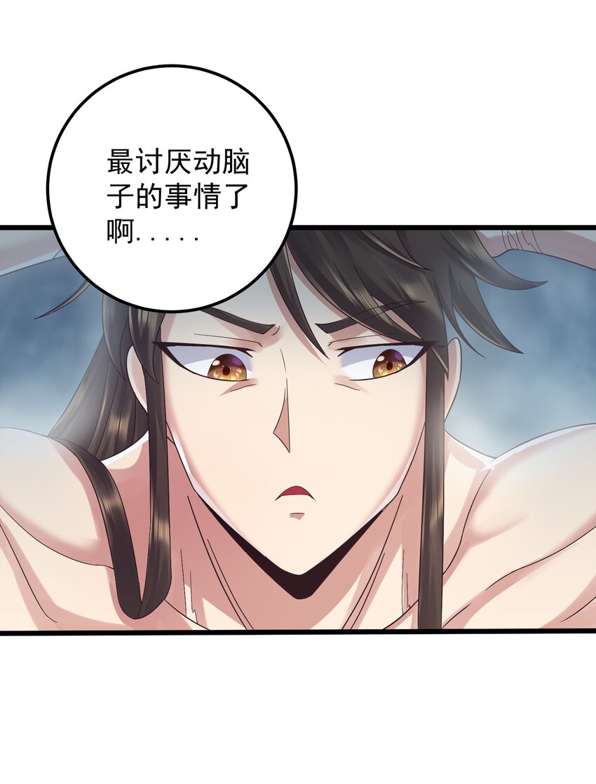 146 我不同意这门亲事2