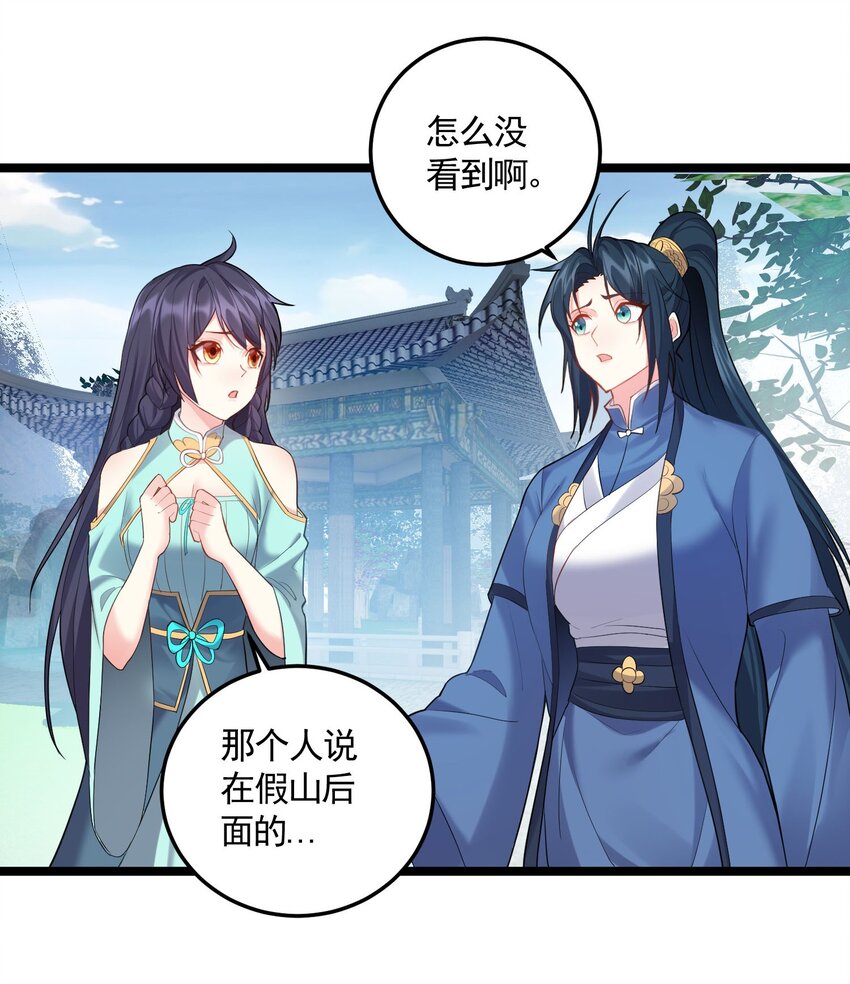 066 韵灵儿10