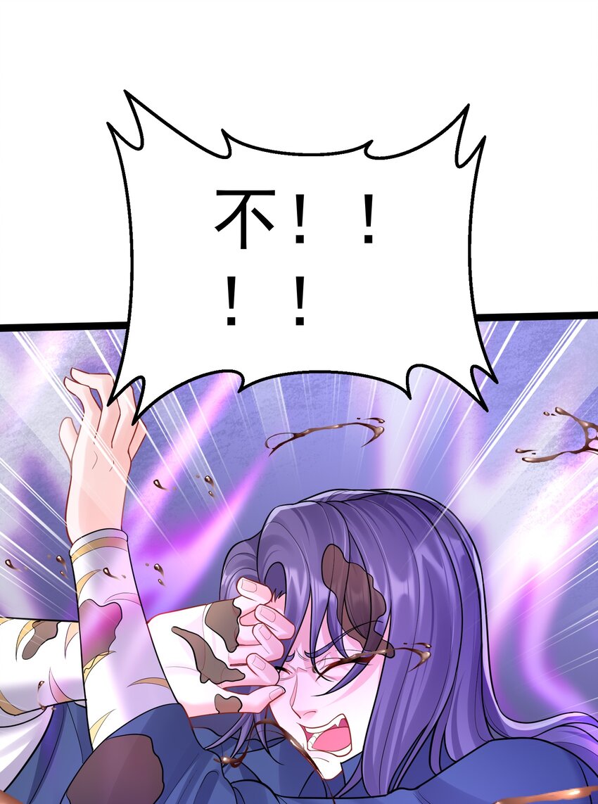 078 公子哥怕弄脏28