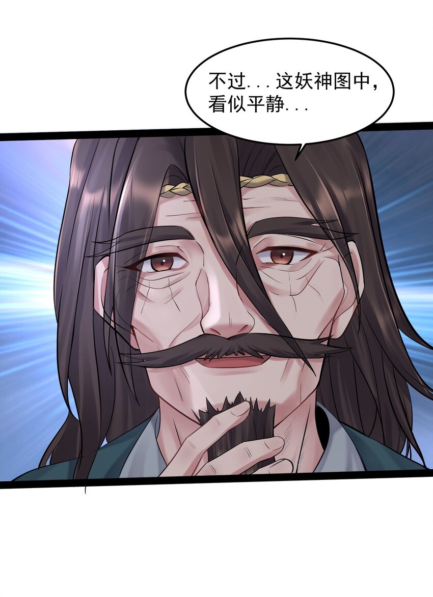 039 花瓣小精灵20