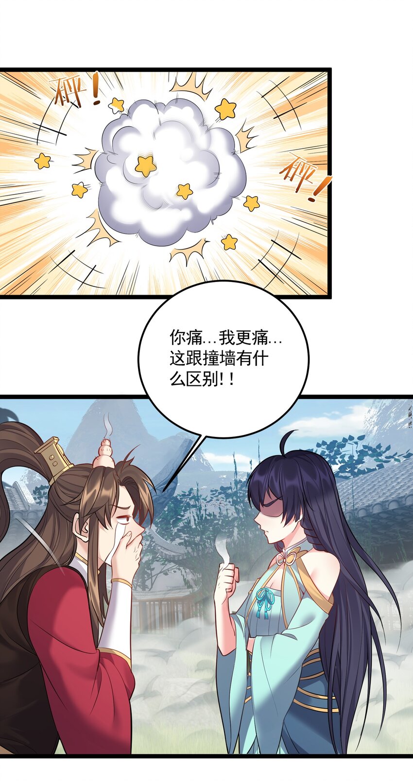 067 灵儿别怕~有我在！31