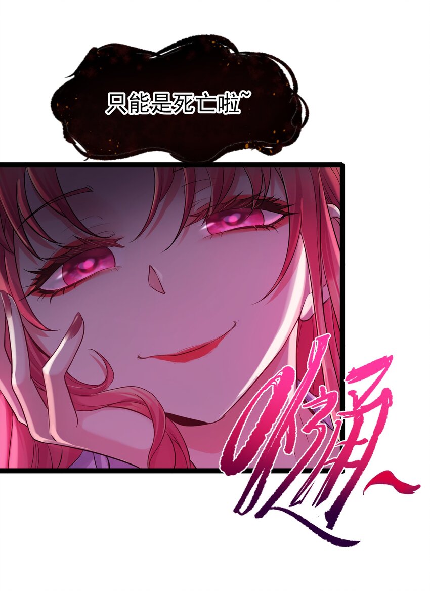 002 系统是个大美人？28
