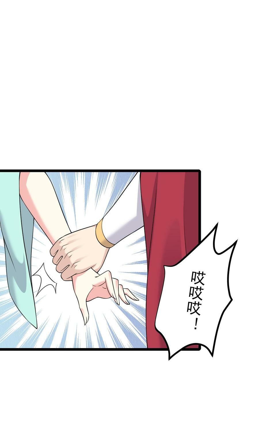 184 陌生人23