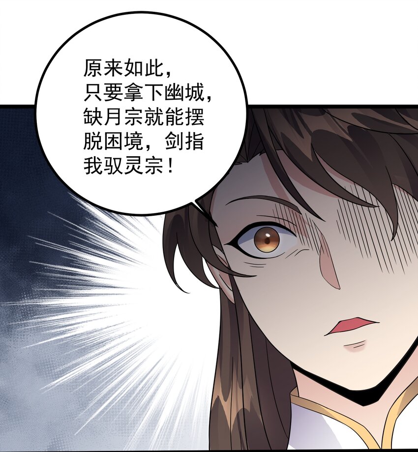 158 白晓晴查房20