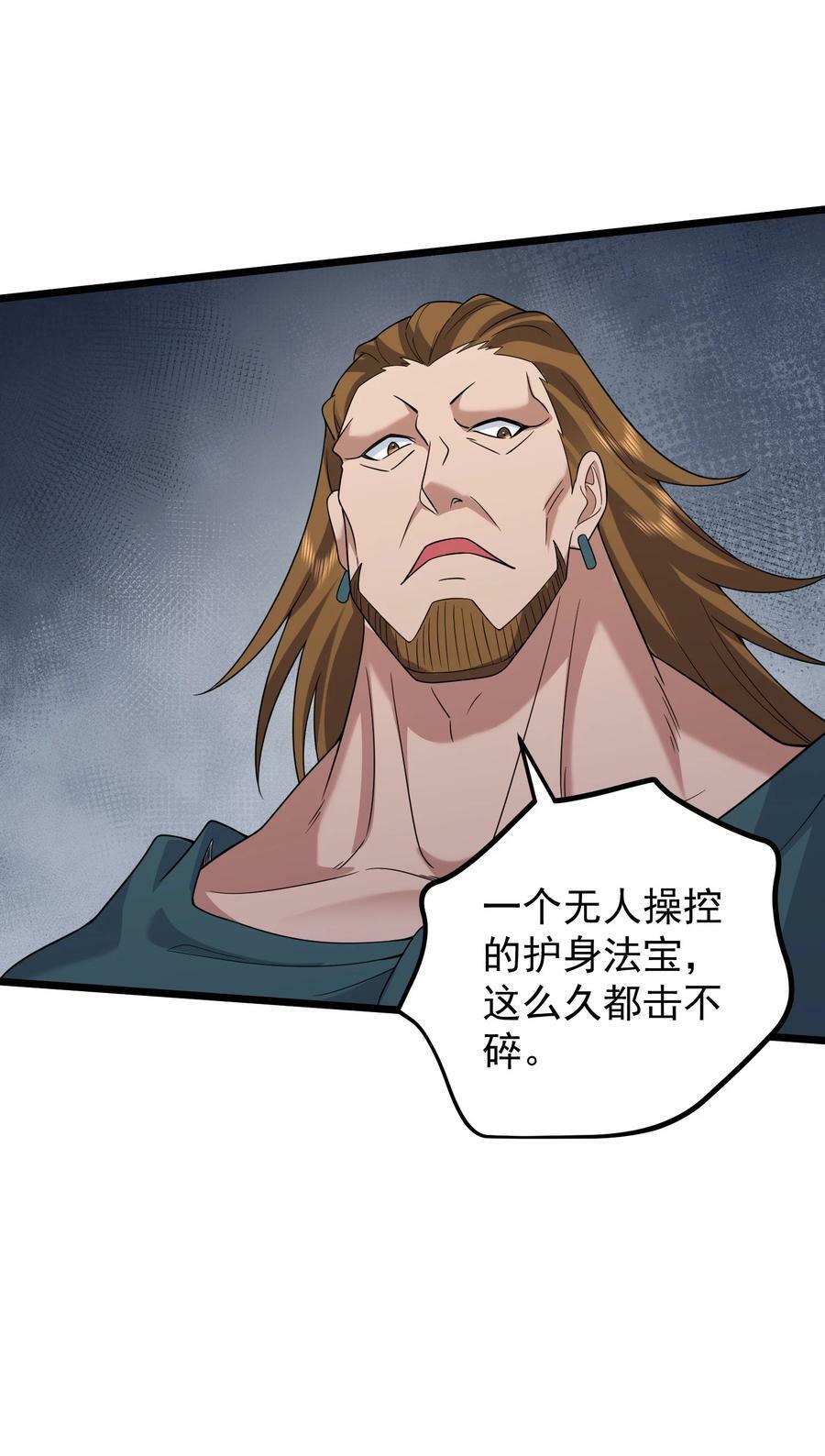 185 镇山魂铜钟26