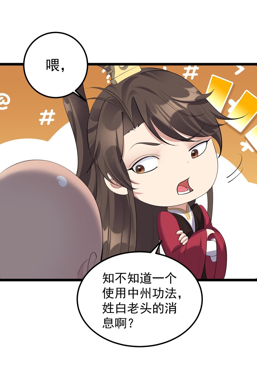134 逛窑子2